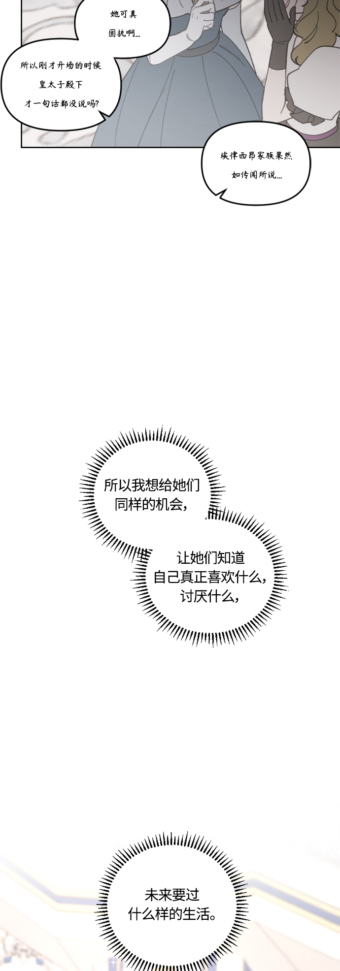 第42话65