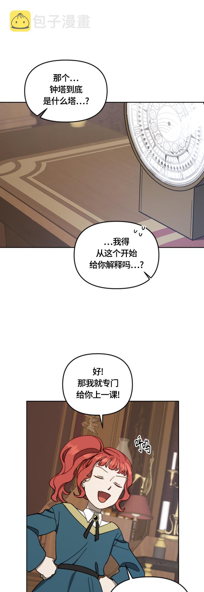 第15话16