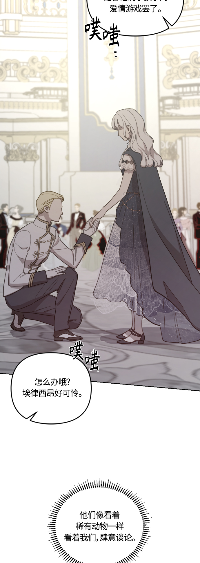 第41话58