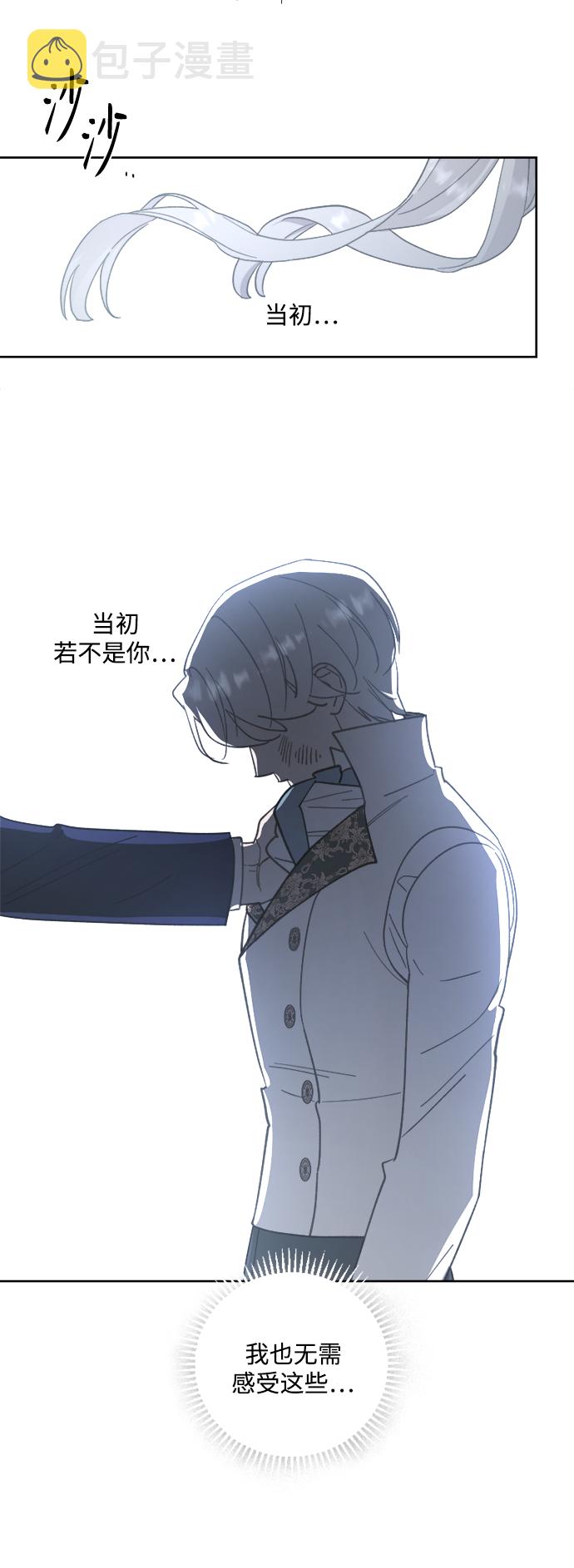 第49话35