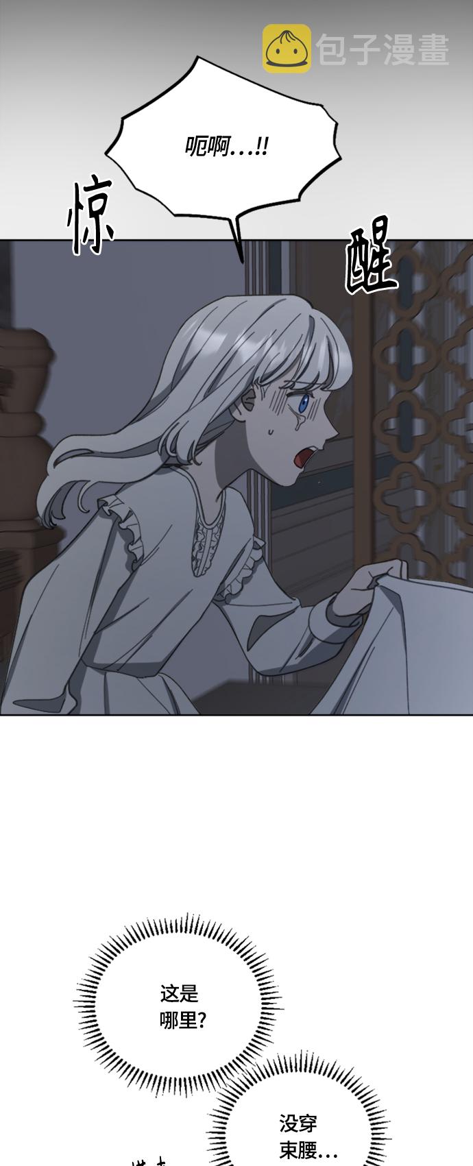 第17话4