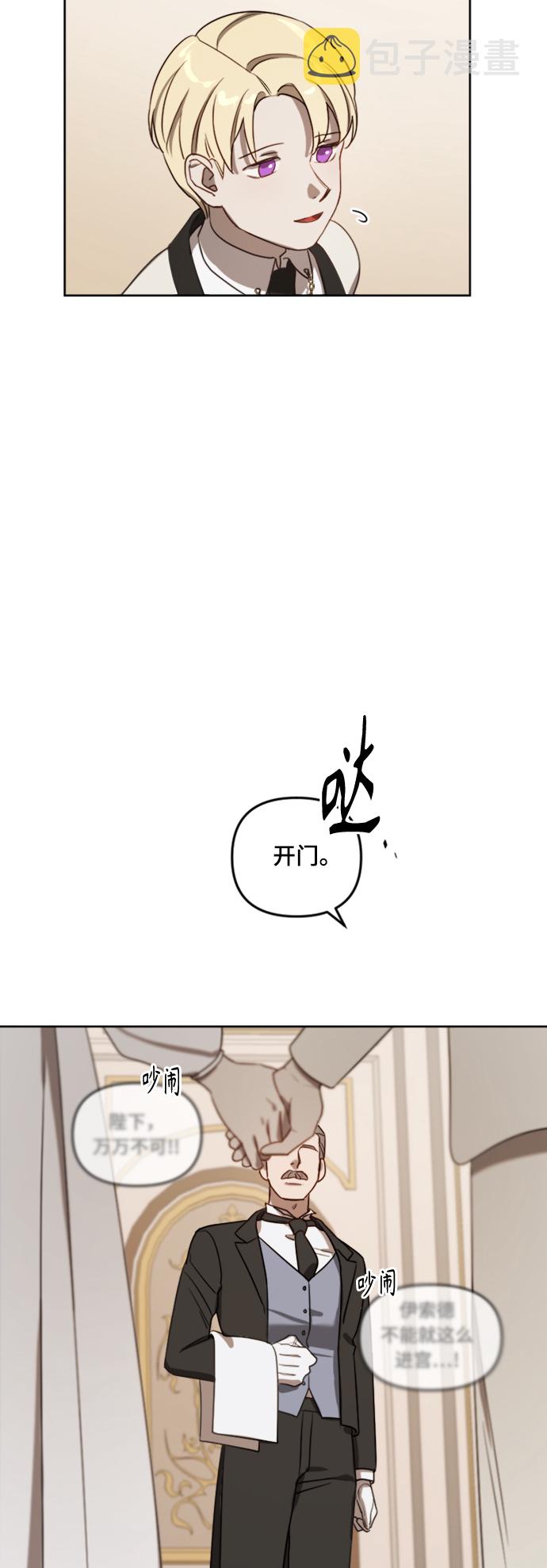 第7话44