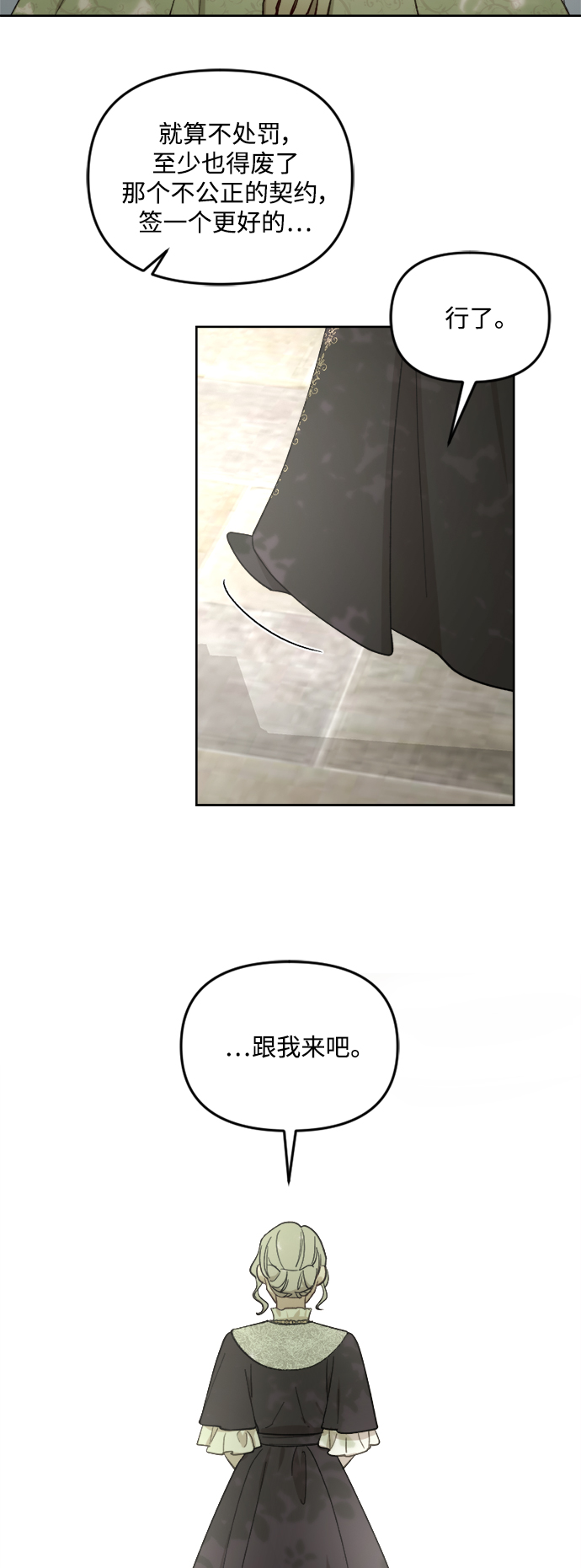 第48话11