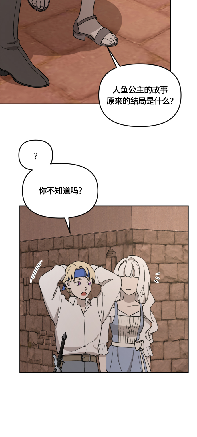 第25话19