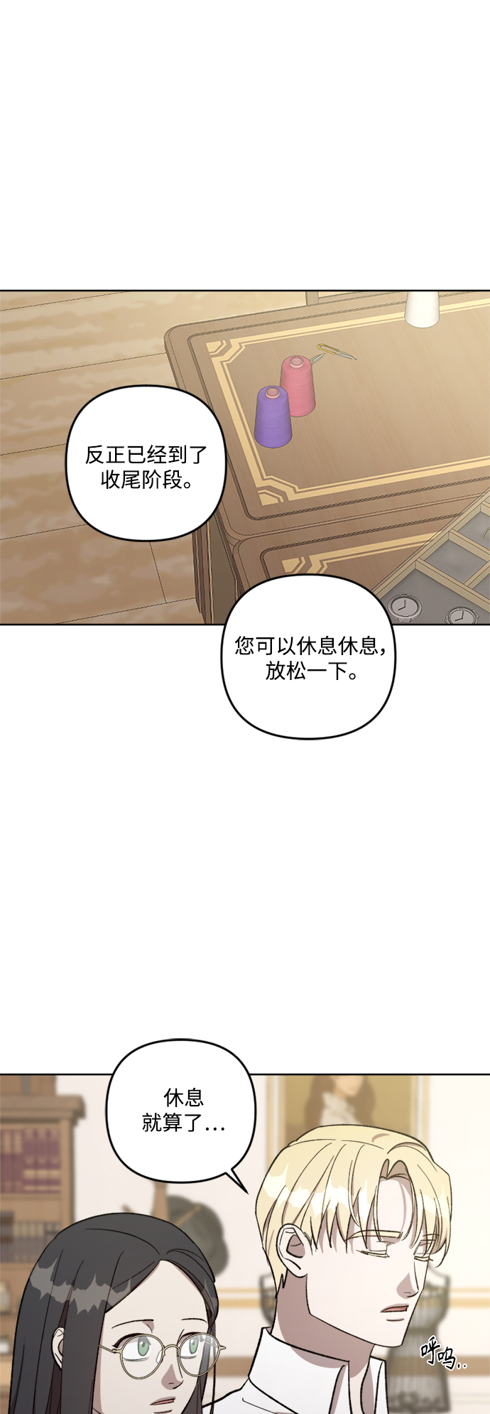 第70话5