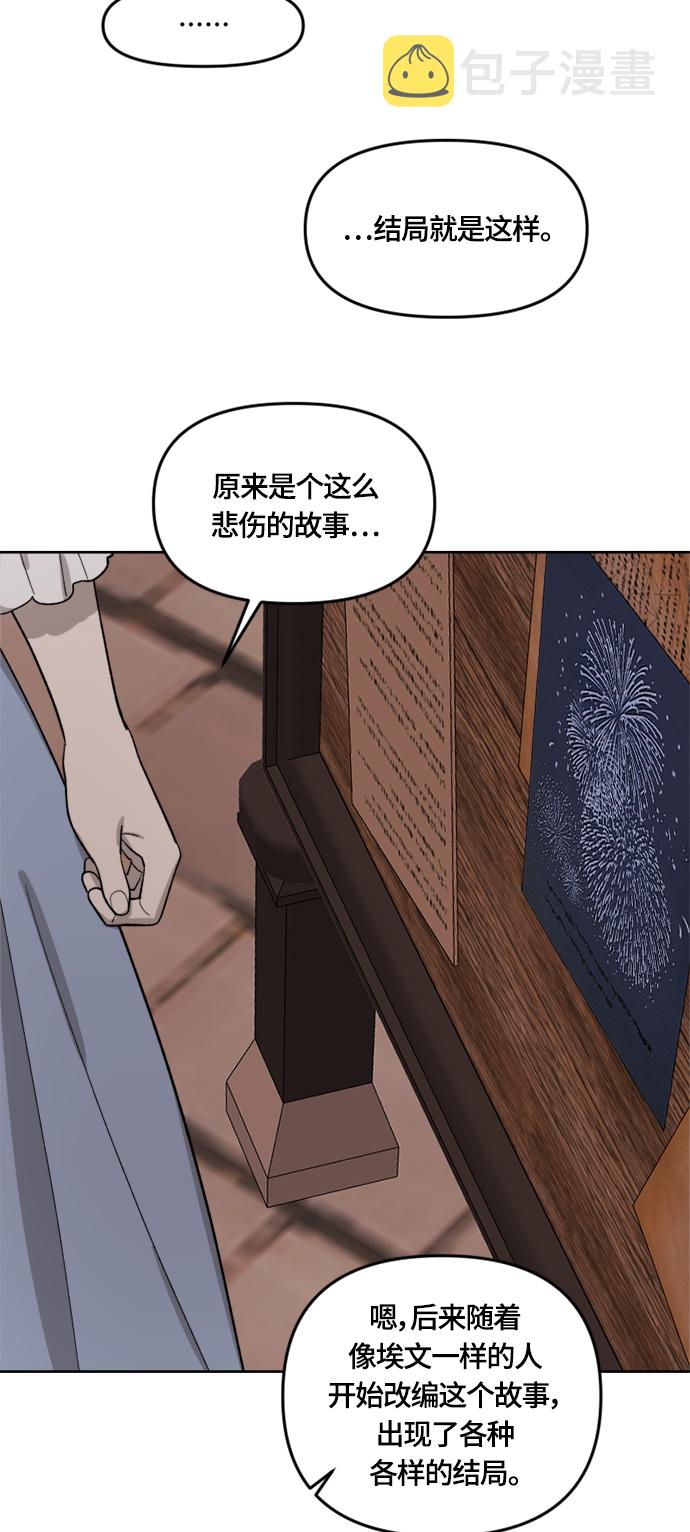 第25话22