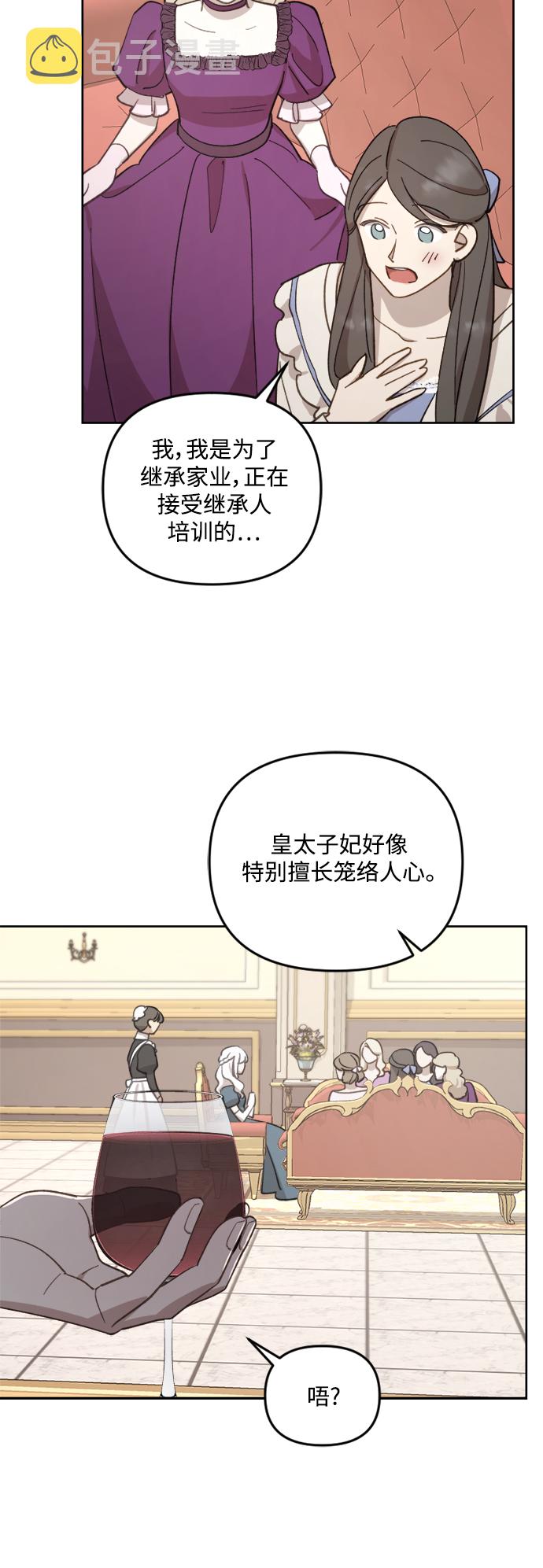 第43话32