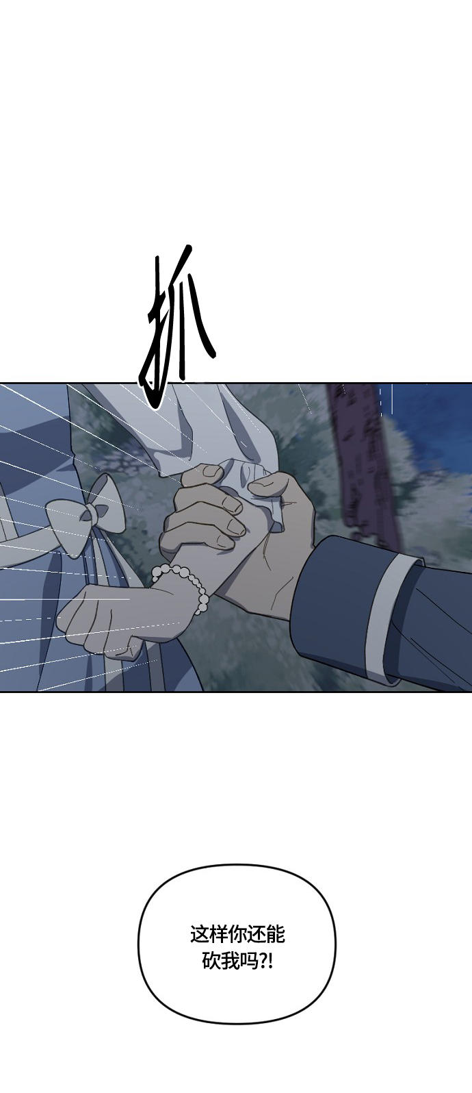 第27话38