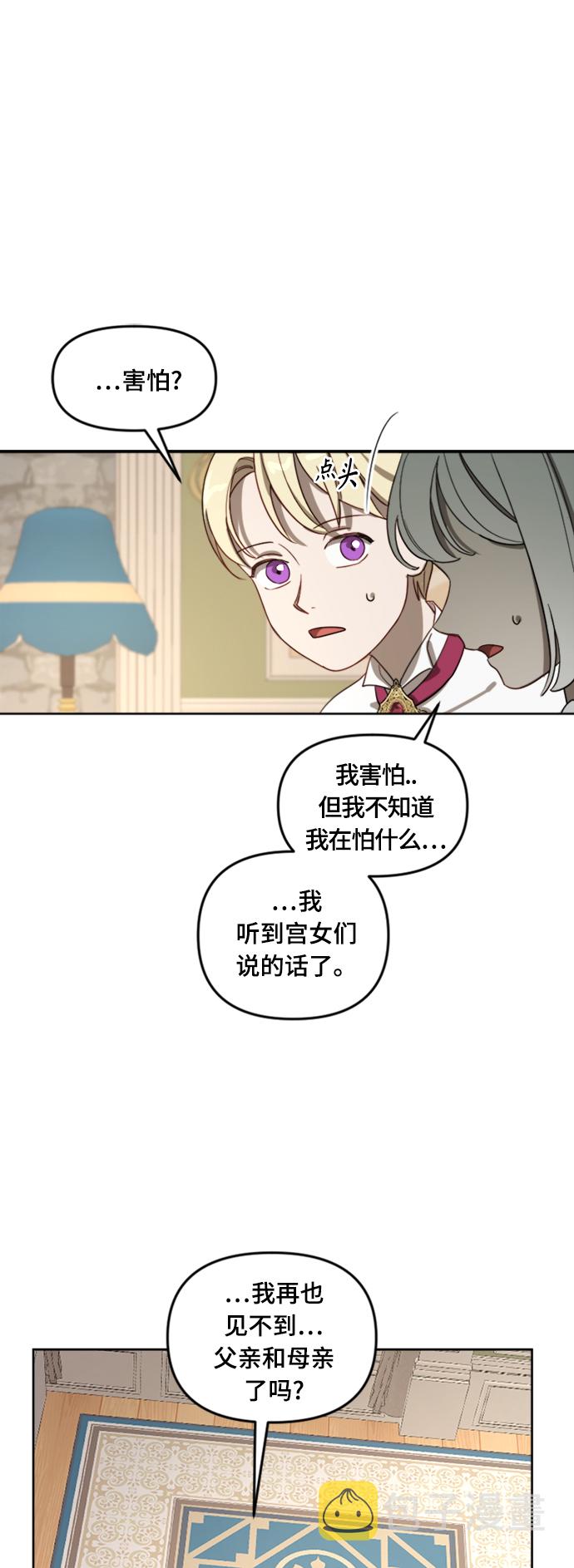 第11话42