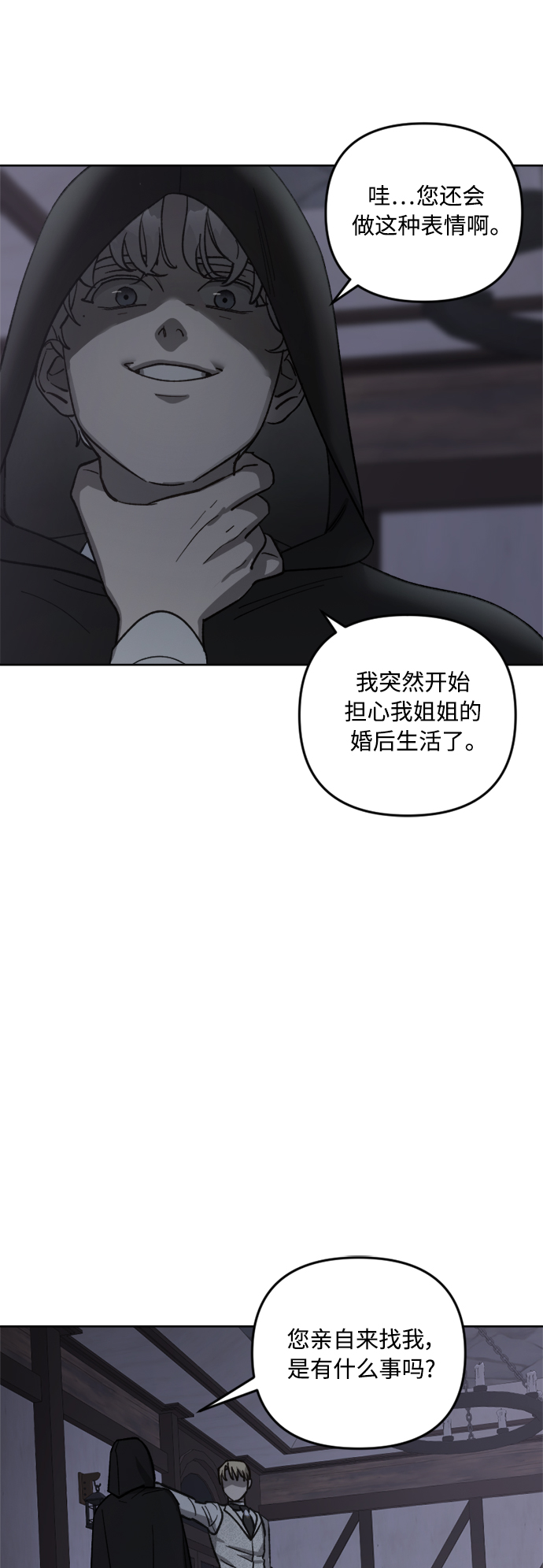 第61话33