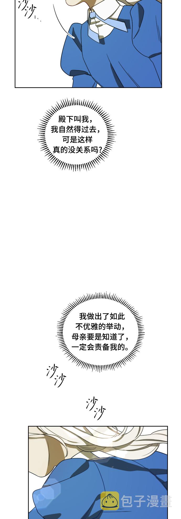 第5话38