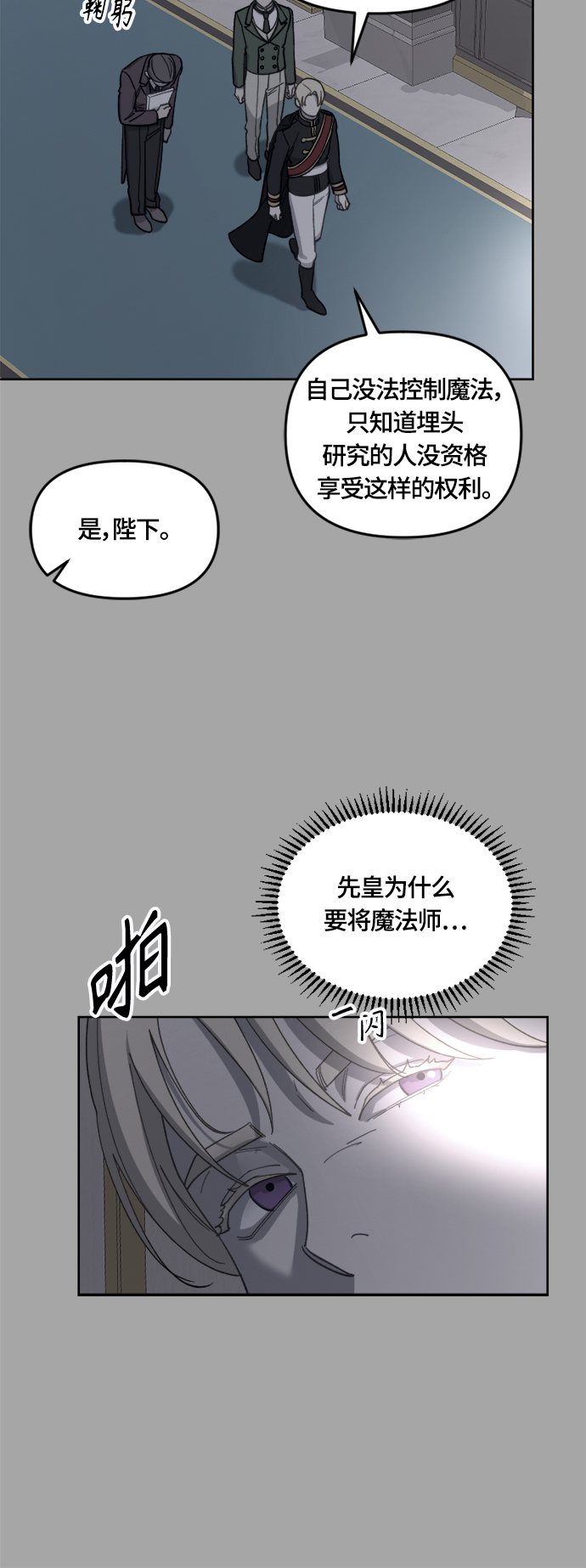 第34话6