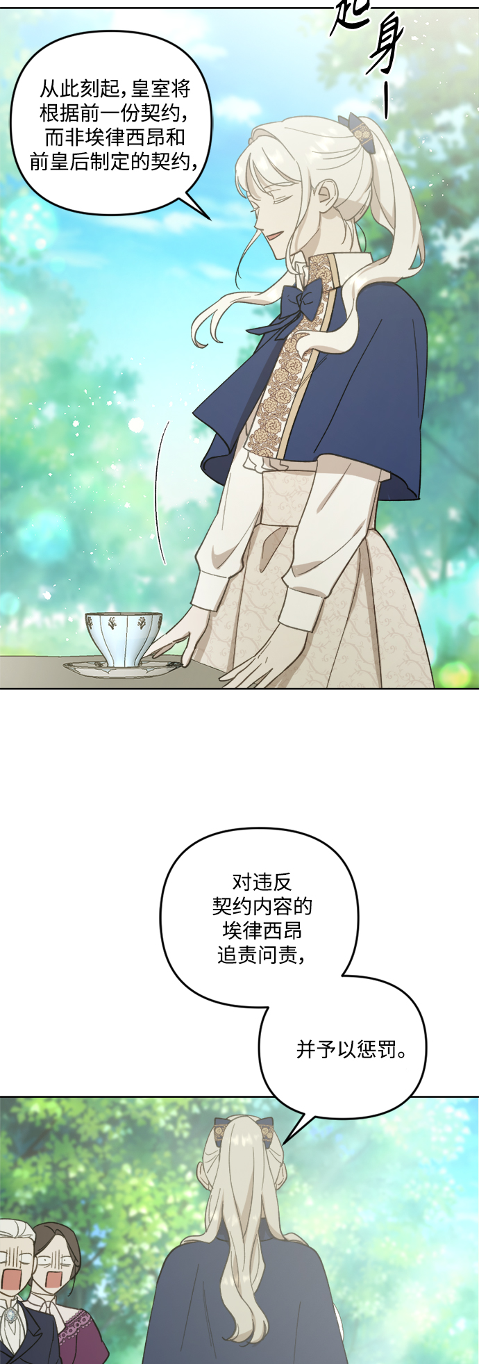 第49话7