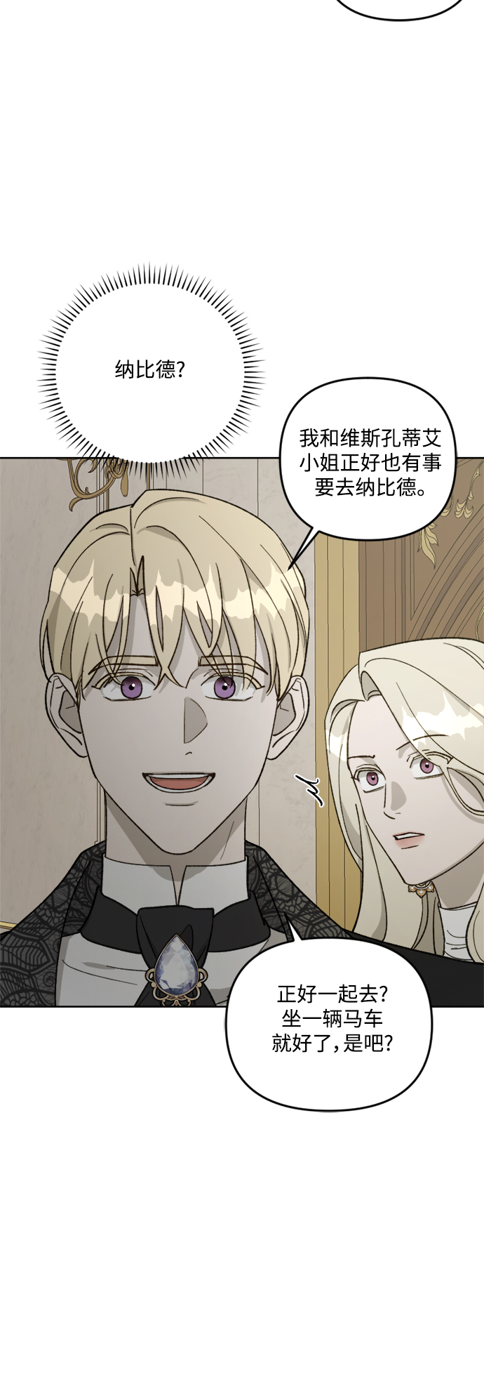 第59话22