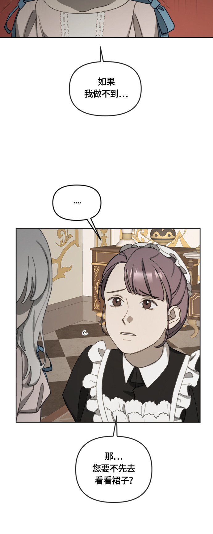 第16话44