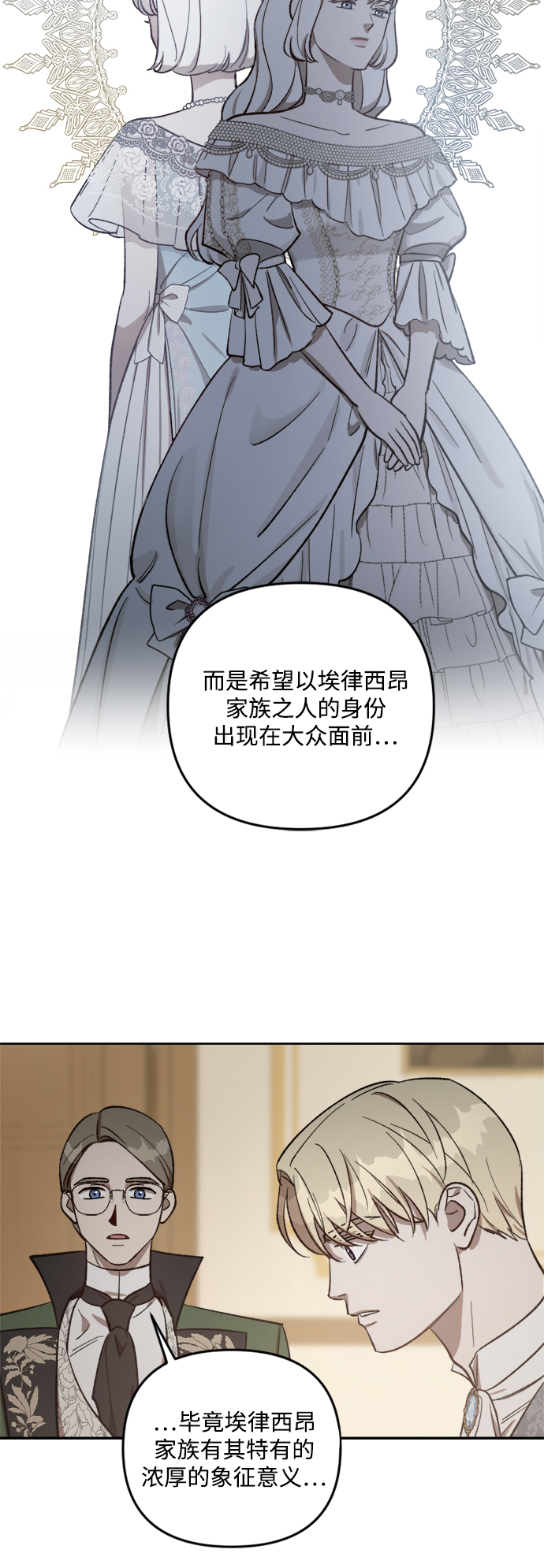第67话26