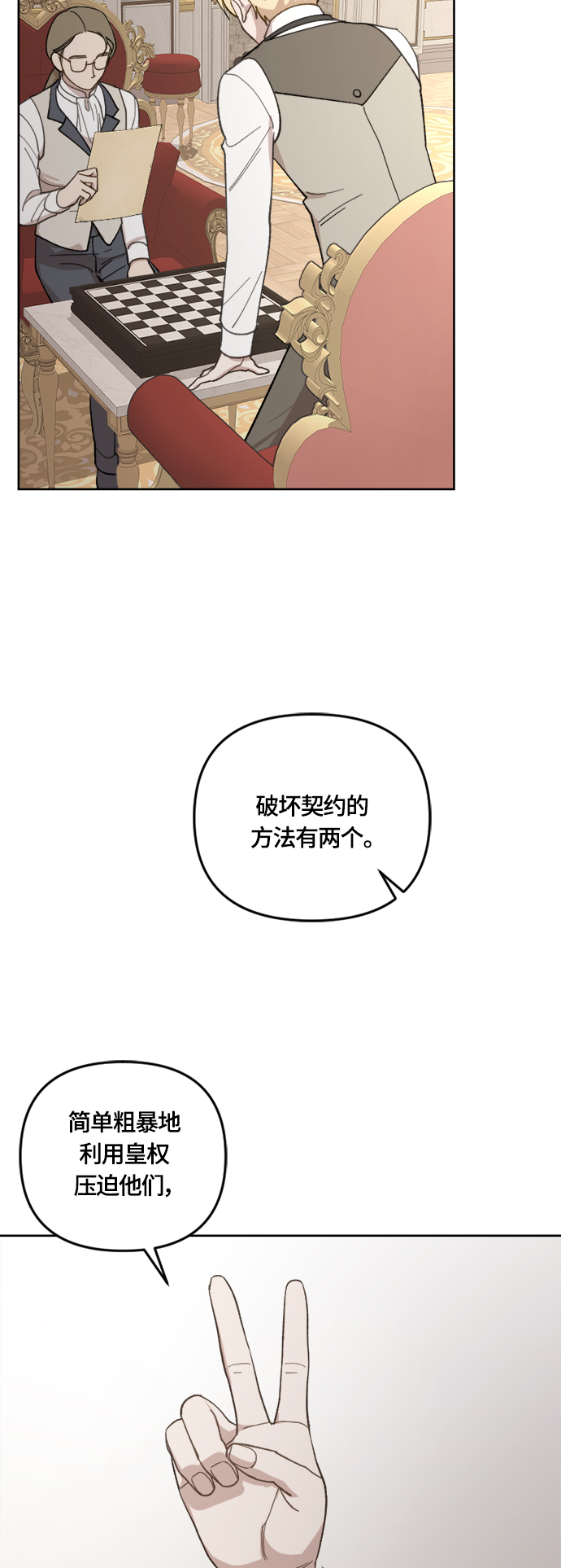 第38话16