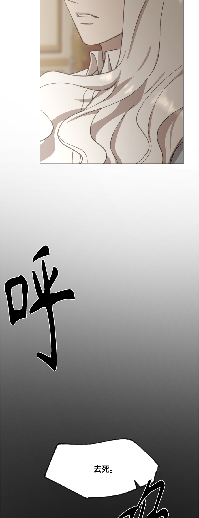 第37话7