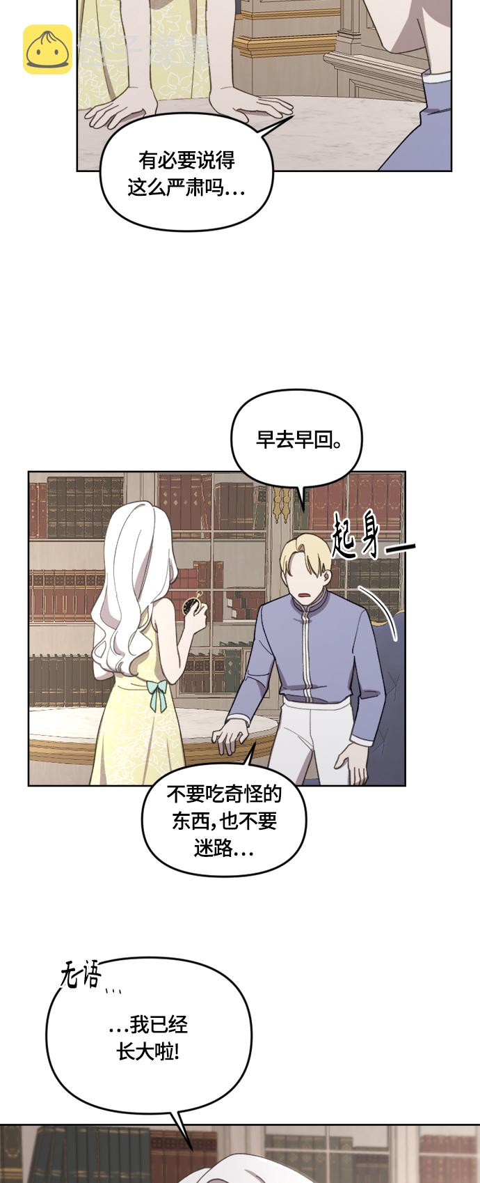第21话33