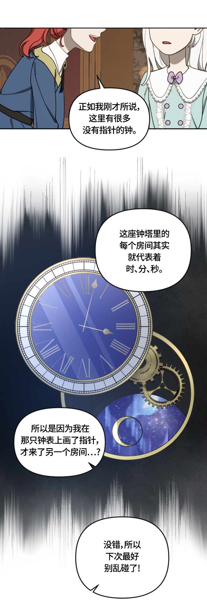 第15话25