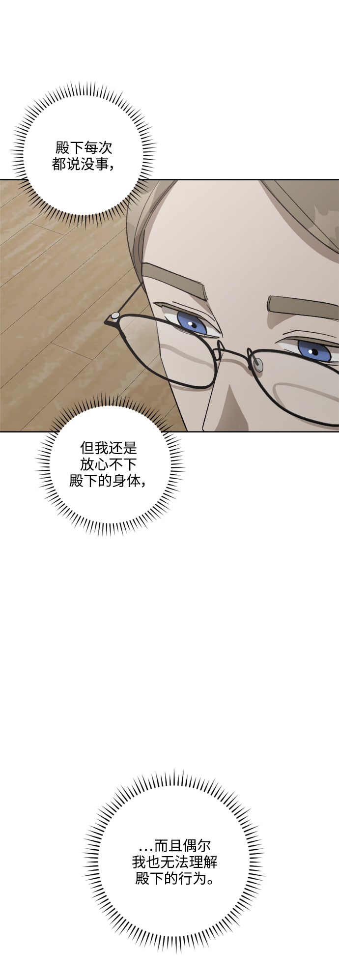第73话13