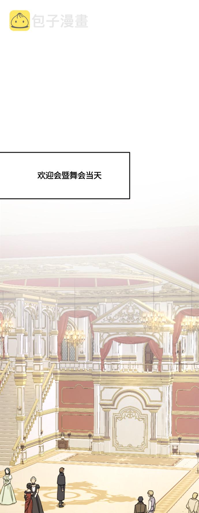 第17话54