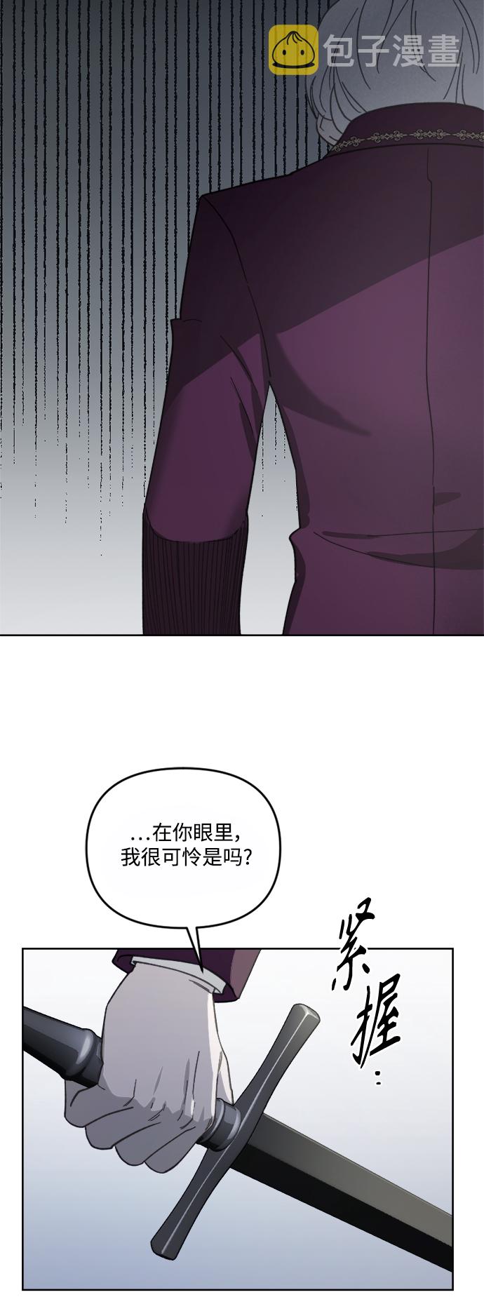 第51话32