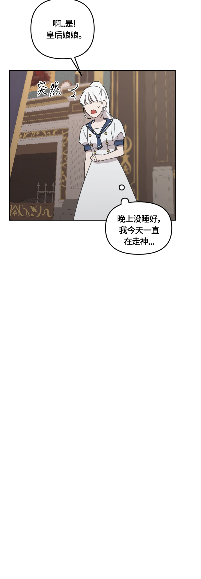 第28话57