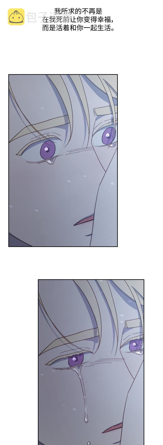 第45话41