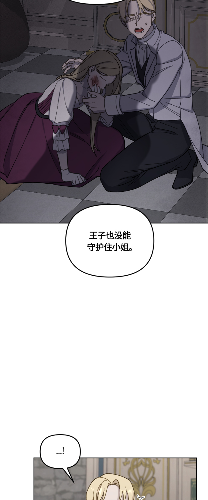 第32话11