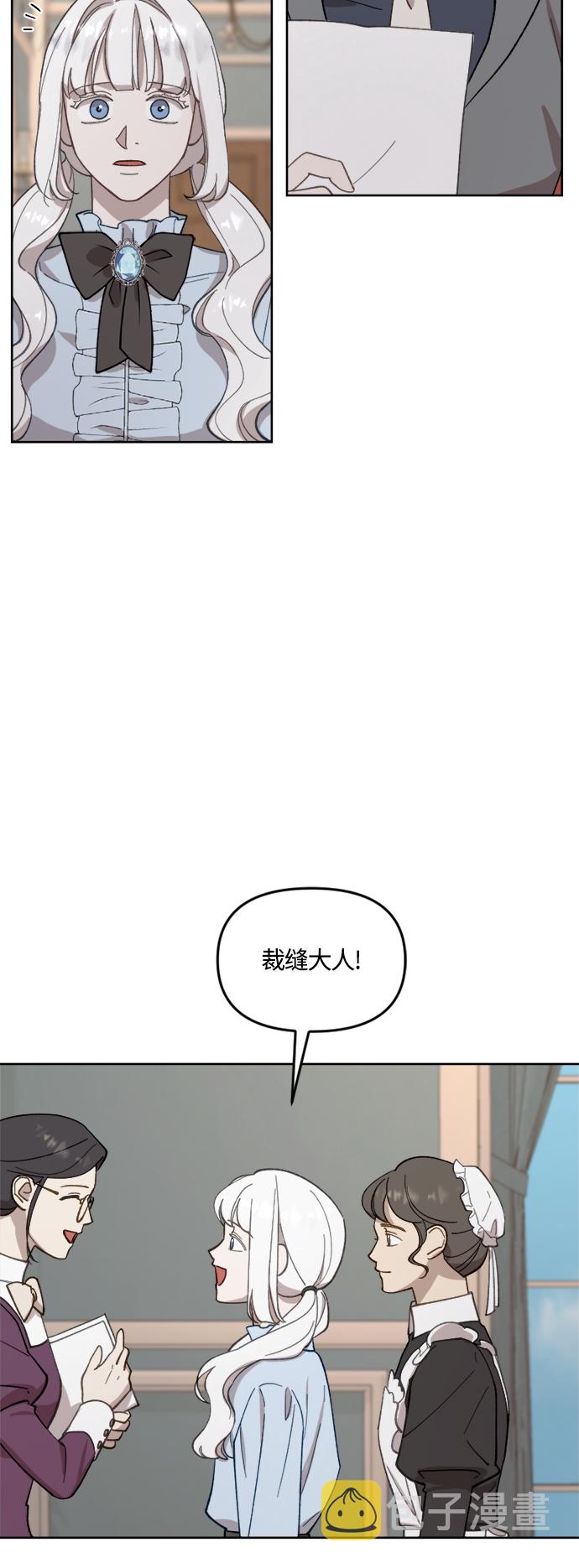 第41话11
