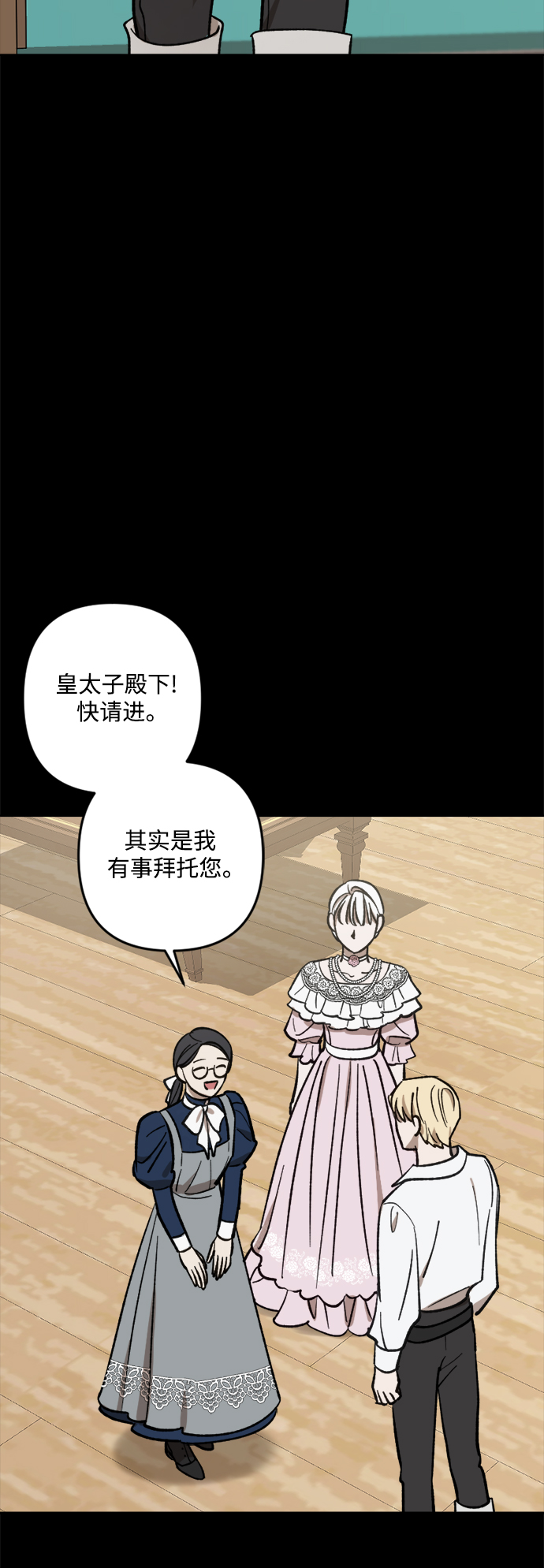 第64话39