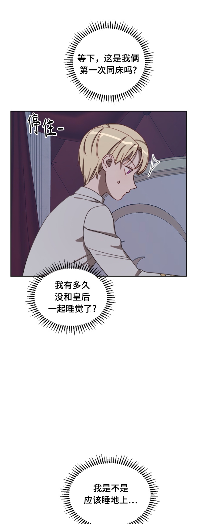 第11话5