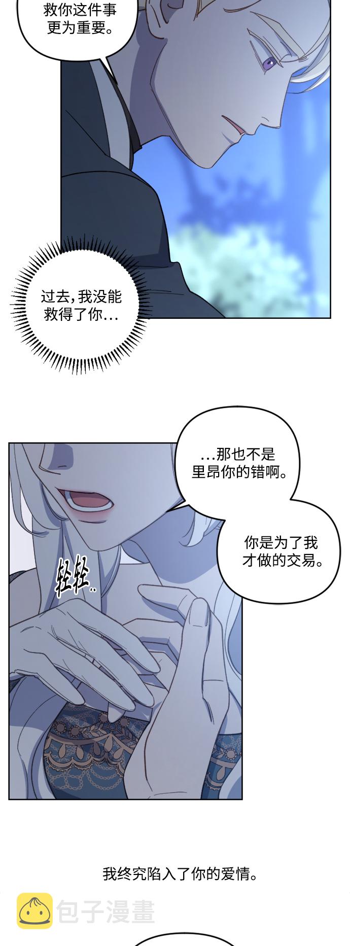 第45话20