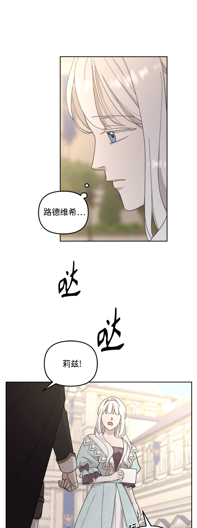 第50话33