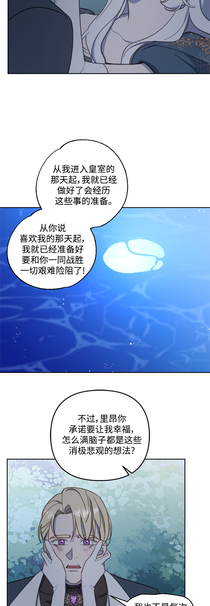 第45话35