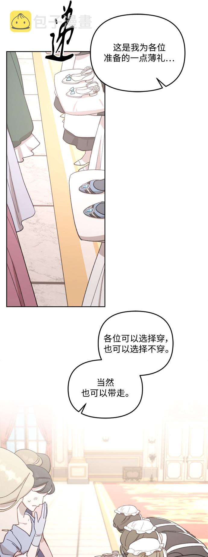 第43话14