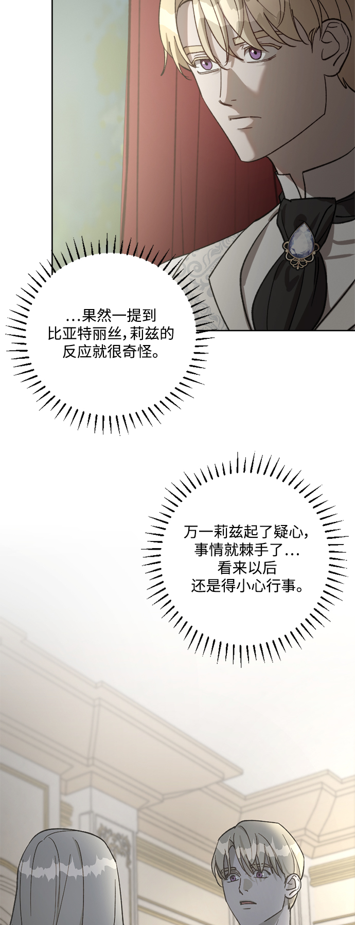 第63话44