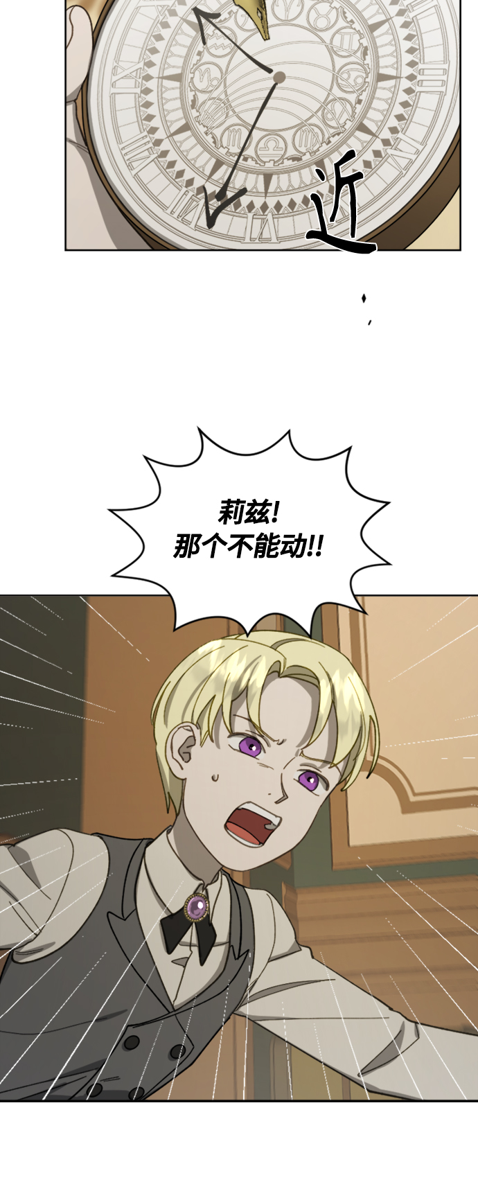 第14话15