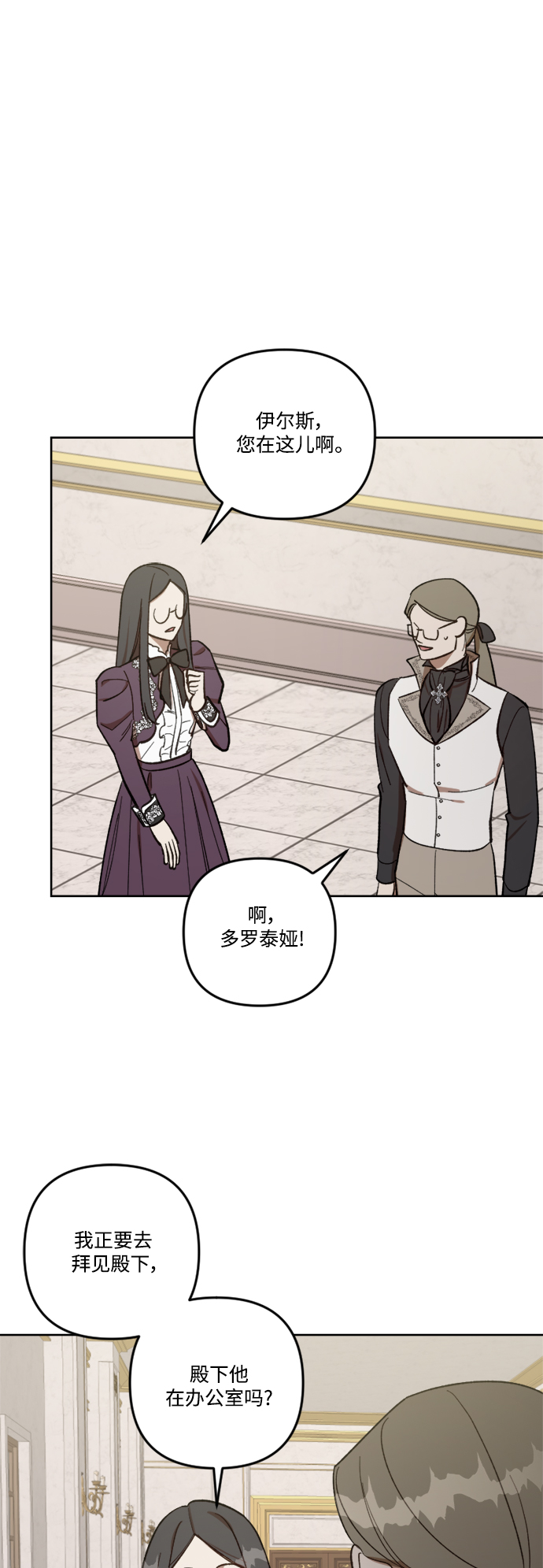 第69话2