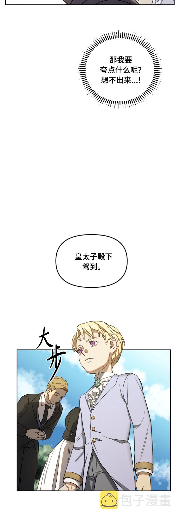 第3话22