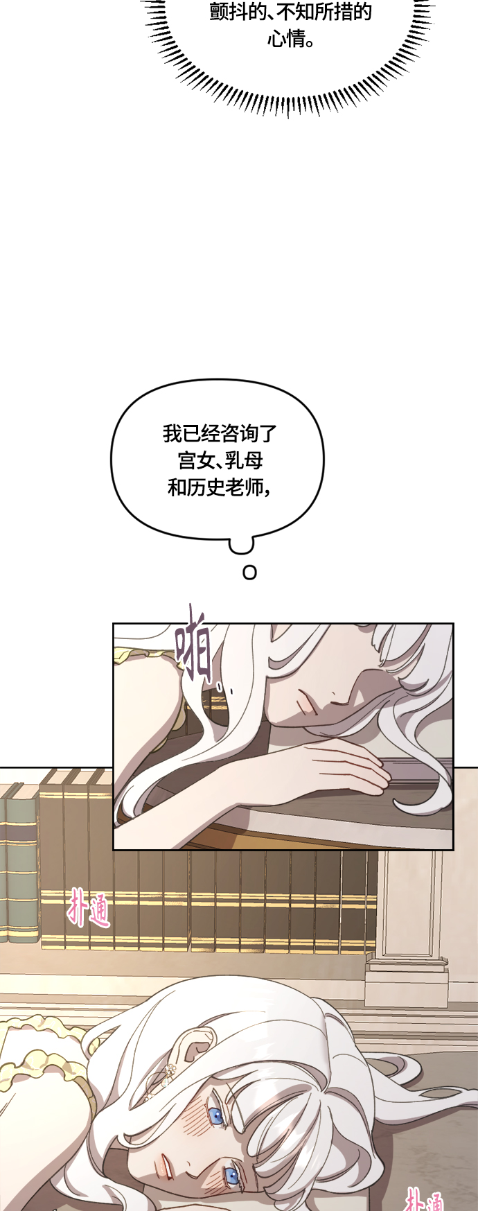 第21话17
