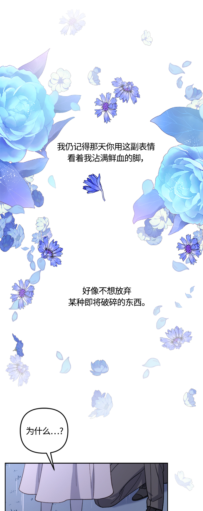 第40话48