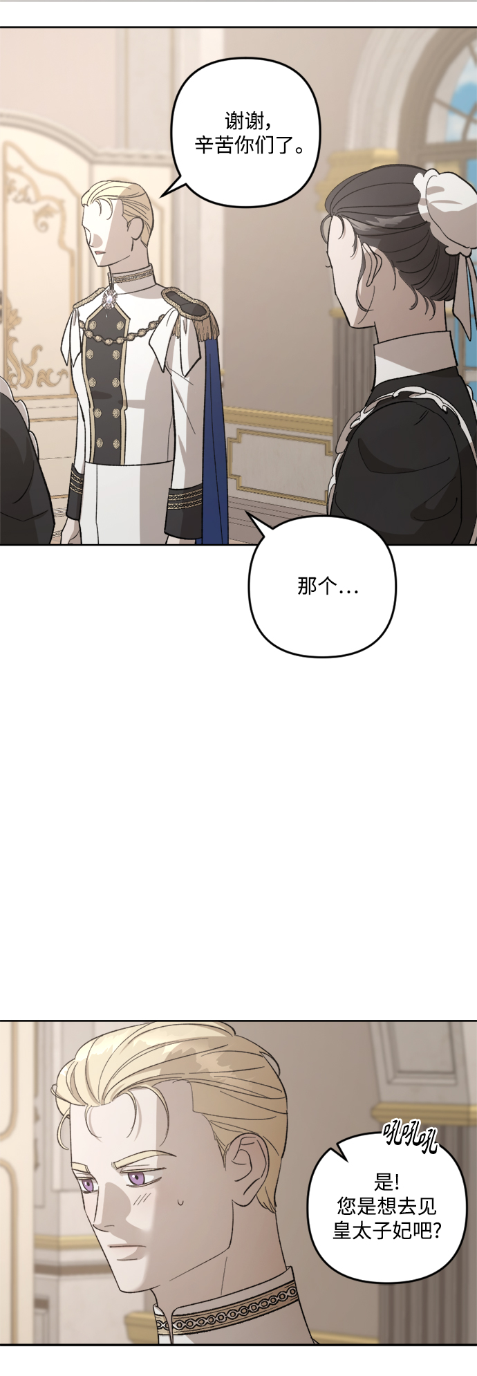 第75话69