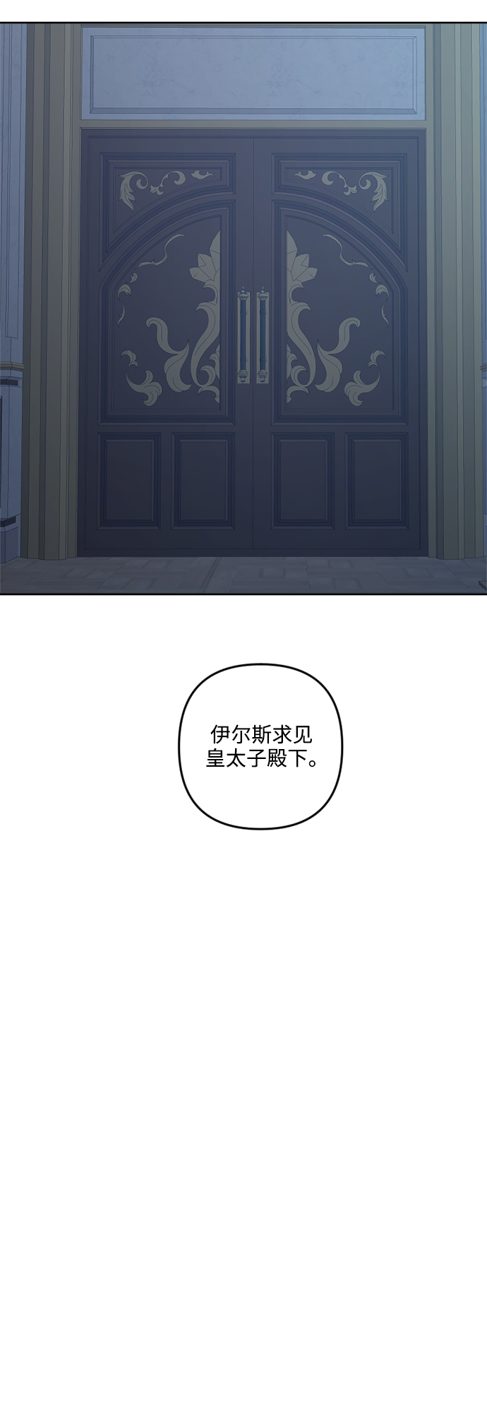 第73话38