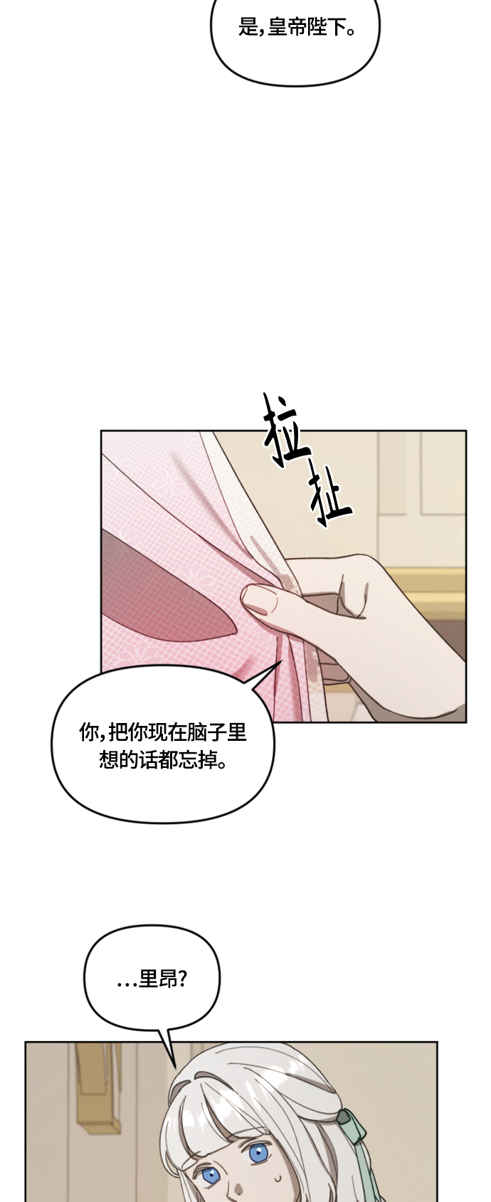 第18话25