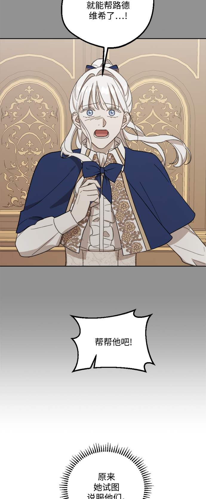 第49话18