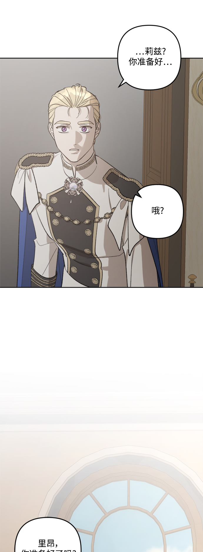第75话71
