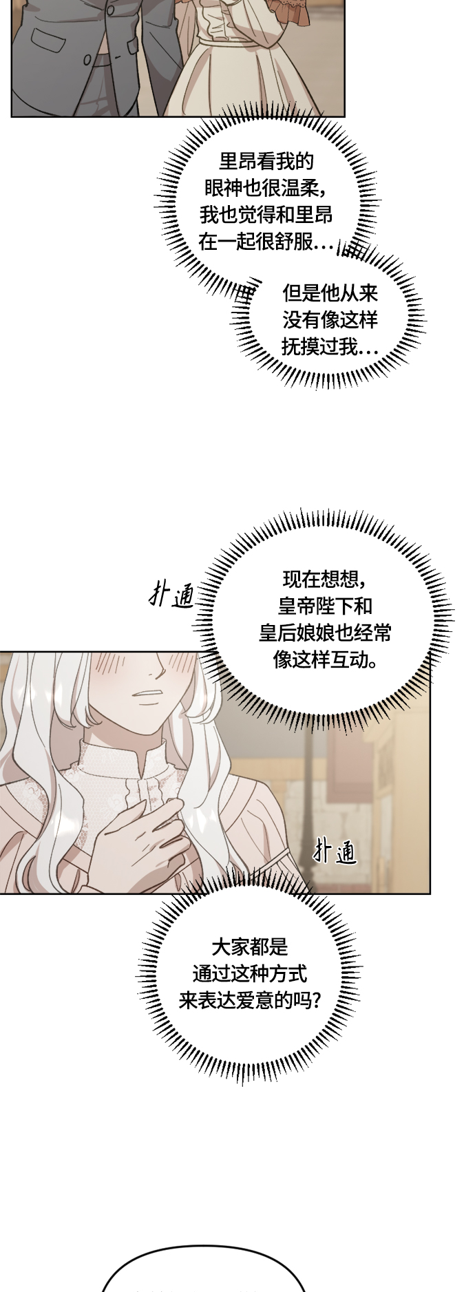 第37话38