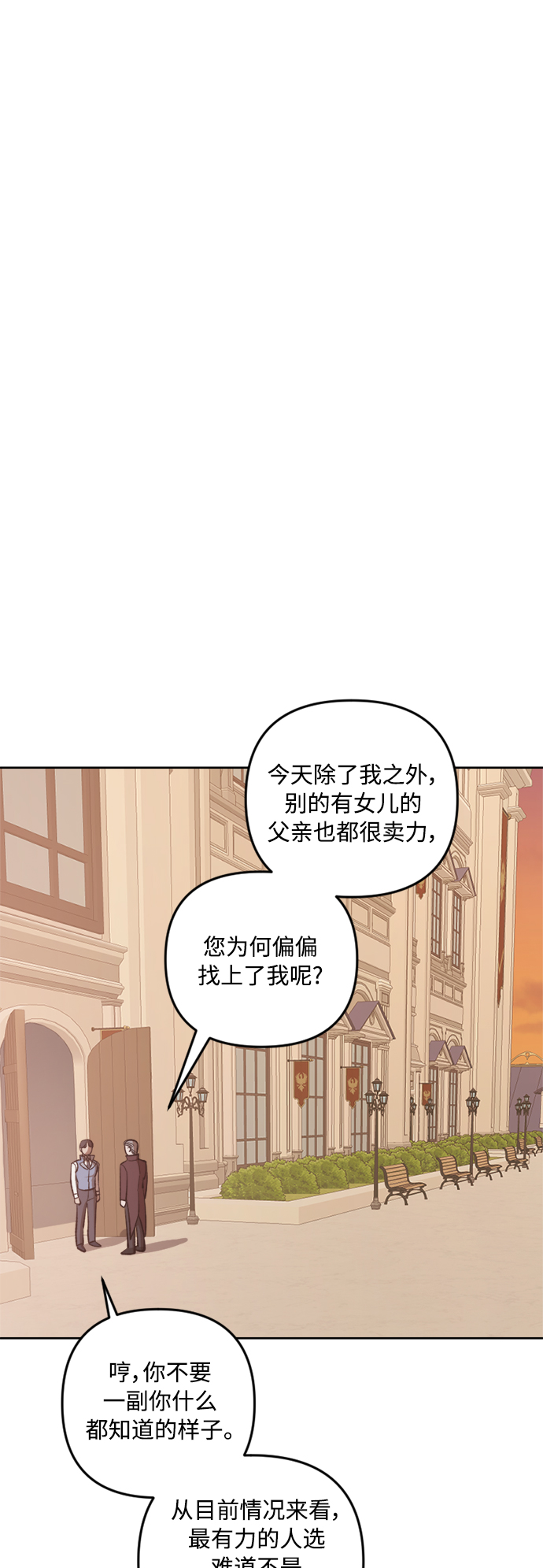 第72话13